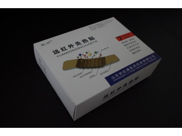 远红外灸热贴招代理商|远红外灸热贴加工