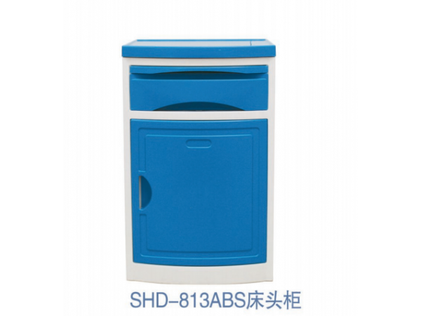 SHD-813ABS床头柜