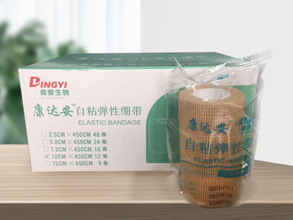 康达安™自粘弹性绷带10cm*450cm