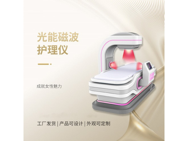 产康综合治疗仪   光能介融磁波治疗仪  妇产科治疗仪供应