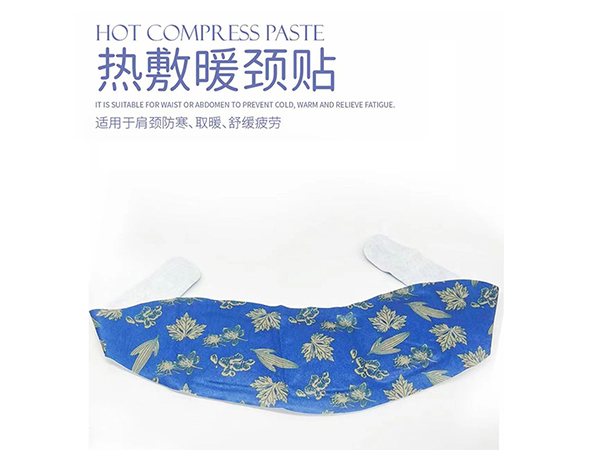 成品盒装蒸汽暖足贴10片装 厂家批发暖足护足暖脚腕生姜发热包