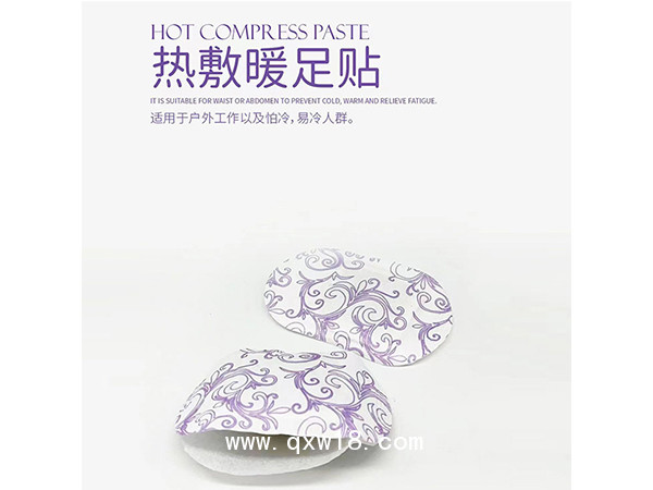 热敷暖膝贴 持续8小时热敷腹部腰椎暖腰贴 批发蒸汽眼罩热敷贴