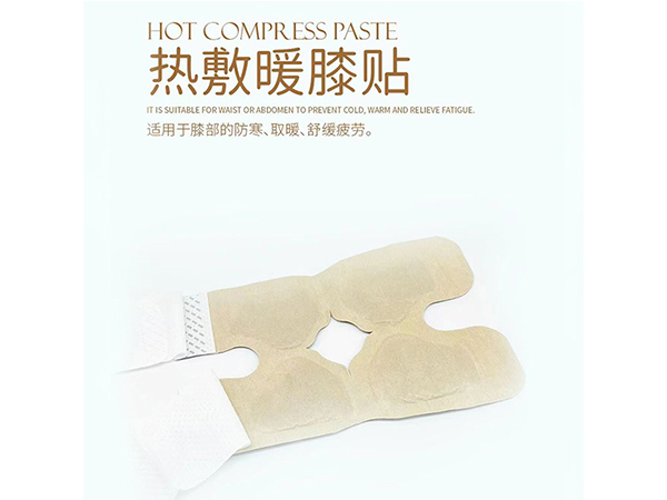 热敷暖膝贴 持续8小时热敷腹部腰椎暖腰贴 批发蒸汽眼罩热敷贴