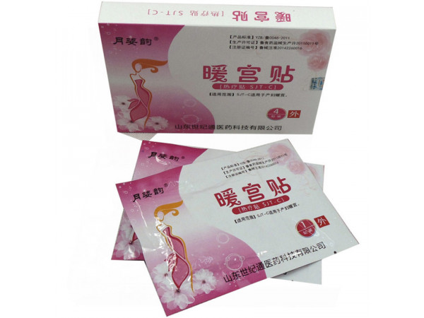暖宫贴厂家品牌|暖宫贴代加工贴牌