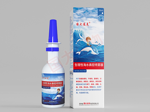 生理性海水鼻腔喷雾器35ml