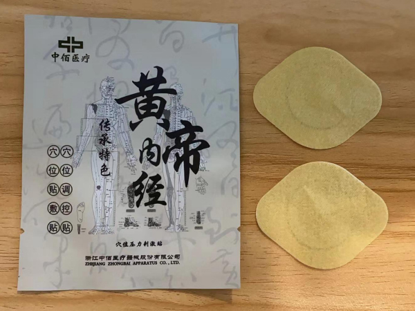 ⽳位调控贴（⽳位压⼒刺激贴）