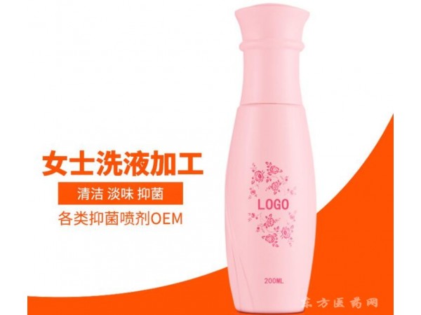 抑菌 消炎 止痒液贴牌 定制加工 止痒水OEM