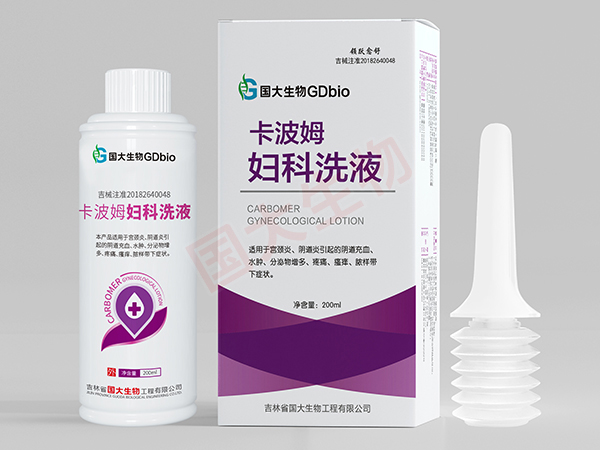 领跃愈舒-卡波姆妇科洗液