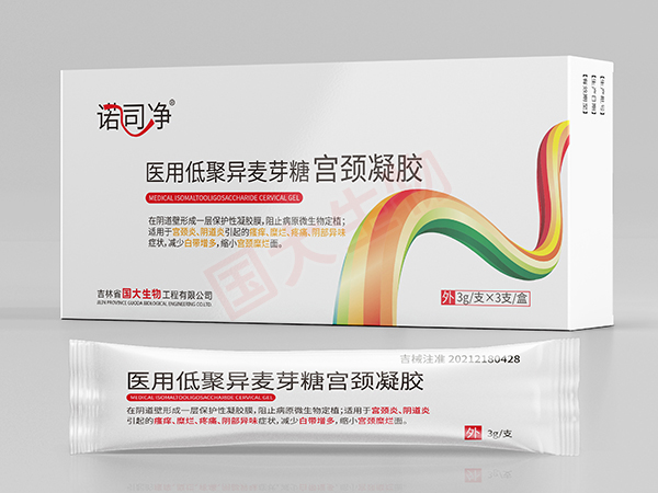 医用低聚异麦芽糖宫颈凝胶