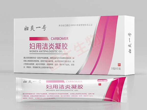 妇炎一号妇用洁炎凝胶