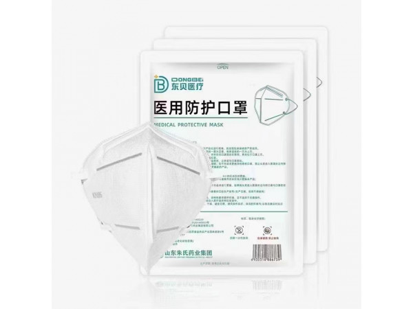 东贝医疗 医用防护口罩 贴牌代工