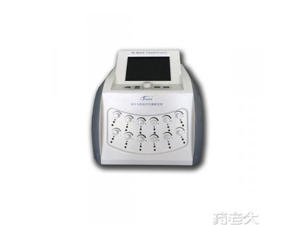 中医经络导平治疗仪
