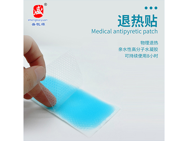 可持续8小时普通医用退热贴 军训用水凝胶退热贴 夏季降温冰贴