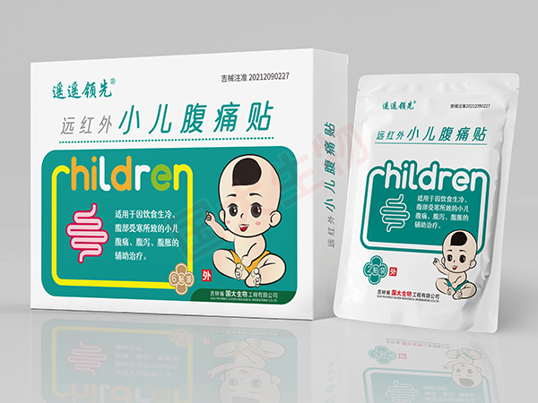 远红外小儿腹痛贴