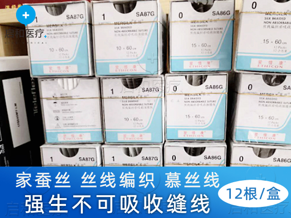 强生丝线编织非可吸收性缝线 强生慕丝线SA84G