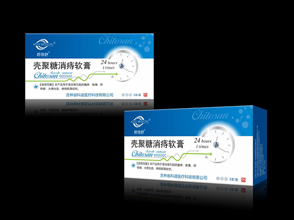 君倍舒壳聚糖消痔软膏
