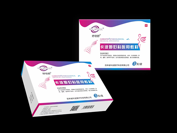 妤倍舒卡波姆妇科医用敷料