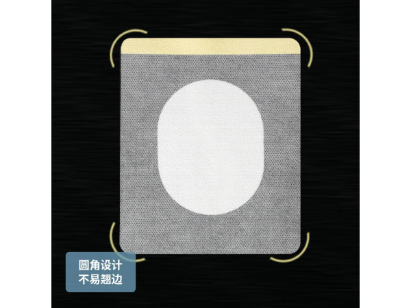 厂家定制 三伏贴防过敏肚脐空白贴 透气无纺布穴位空贴