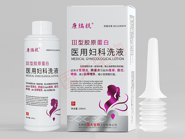 医用妇科洗液