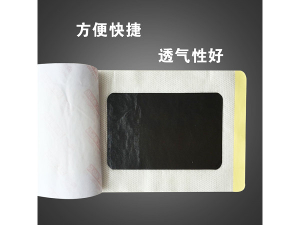 舜师万古神厂家 万古神膏药代理