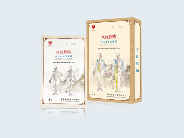 穴位压力刺激贴|穴位敷贴|穴位敷贴贴牌|穴位贴敷代加工
