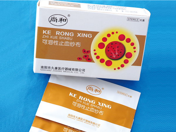 可溶性止血纱布