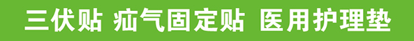 山东盛凯源药业有限公司
