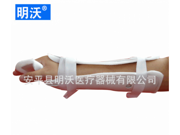 固定手臂柔软舒服材料尼龙粘扣前臂固定支具厂家供应