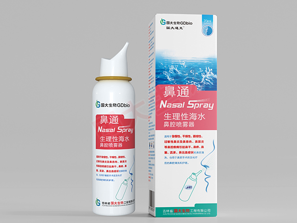 鼻通生理性海水鼻腔喷雾器