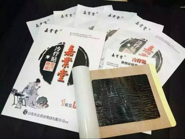 传统手工黑膏药 oem代加工