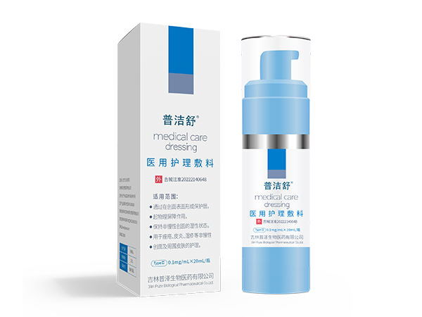 普洁舒医用护理敷料、皮肤护理、皮炎、湿疹、痤疮、三型胶原蛋白、III型胶原蛋白