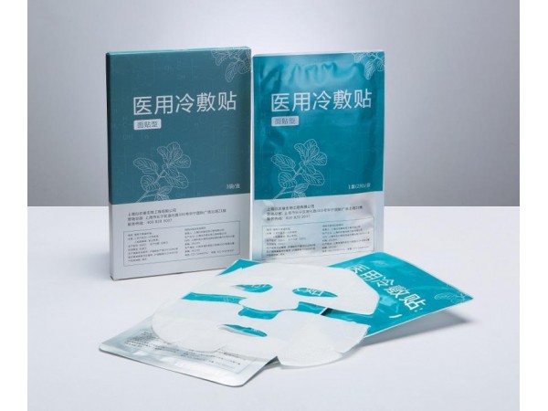 医用冷敷贴厂家加工生产厂家