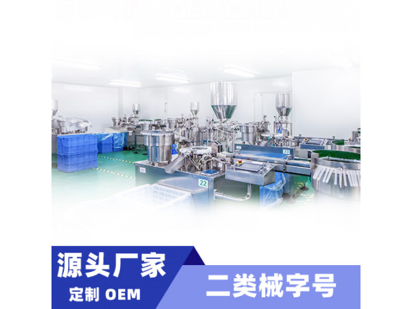 妇科凝胶等女性私护产品贴牌/OEM/ODM/代加工