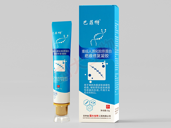 巴菲特重组人源化胶原蛋白疤痕修复凝胶