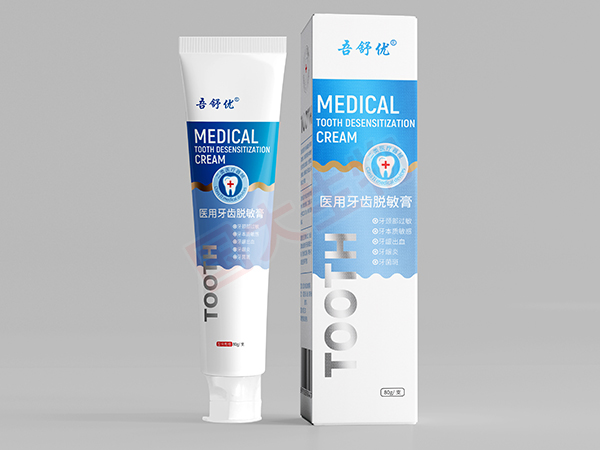 吾舒优医用牙齿脱敏膏