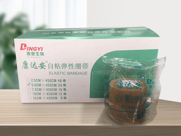 康达安™自粘弹性绷带5cm*450cm