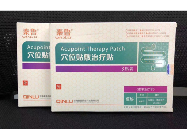 通便贴/便秘贴/便秘贴厂家/便秘贴代加工