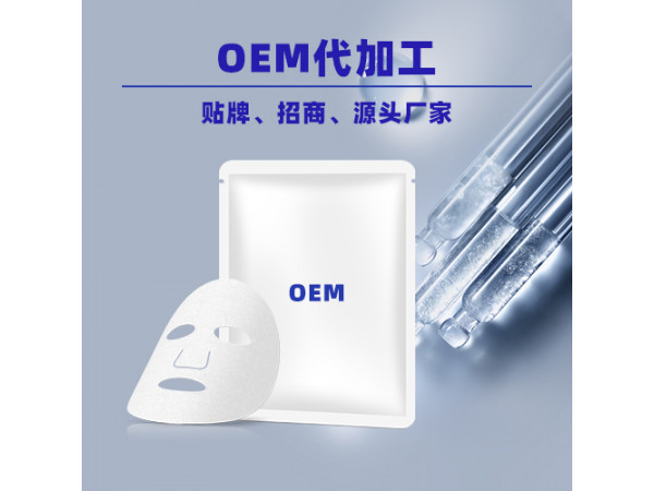 医用修复敷料皮肤修复类产品贴牌/OEM/ODM/代加工