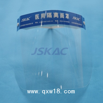 医用隔离面罩新冠肺炎防护用品