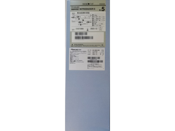 泰尔茂 血管鞘组5F血管鞘 RS*A50K10SQ