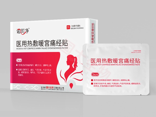 医用热敷暖宫痛经贴