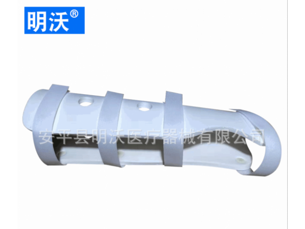 厂家供应 白色前臂支具 胳膊支具舒服方便拆卸上肢护具运动支具