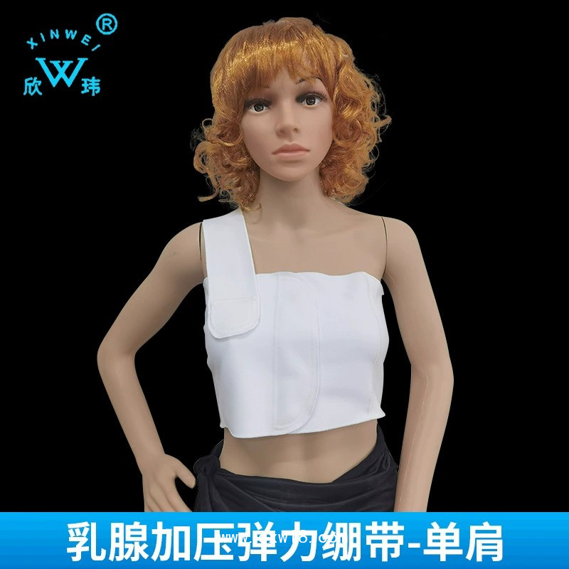 乳腺加压弹力绷带(绷带）