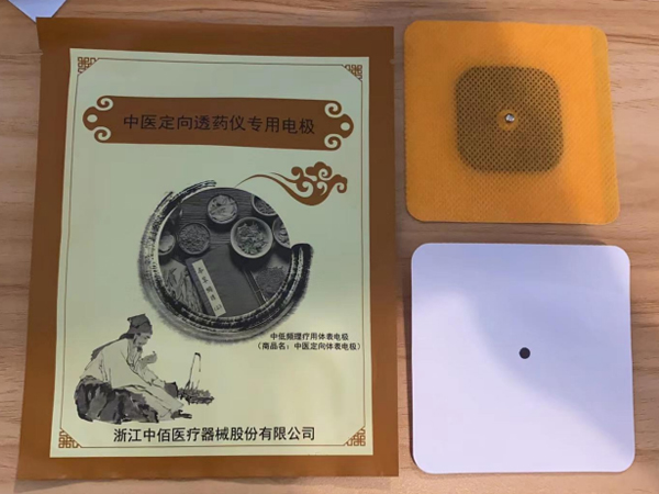 中医定向体表电极