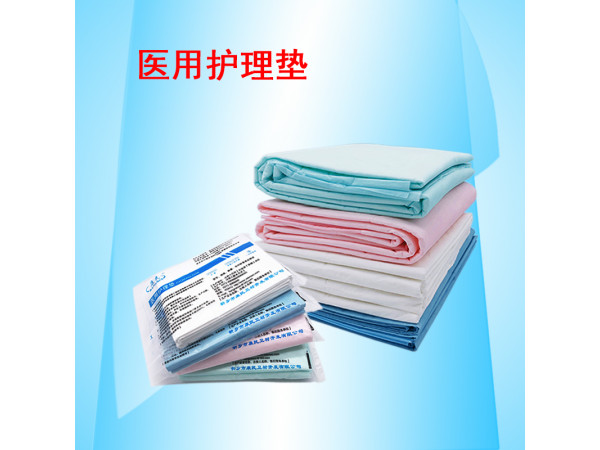 康民 医用护理垫