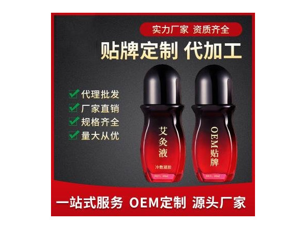 刮痧神器 甄通畅刮痧按摩油