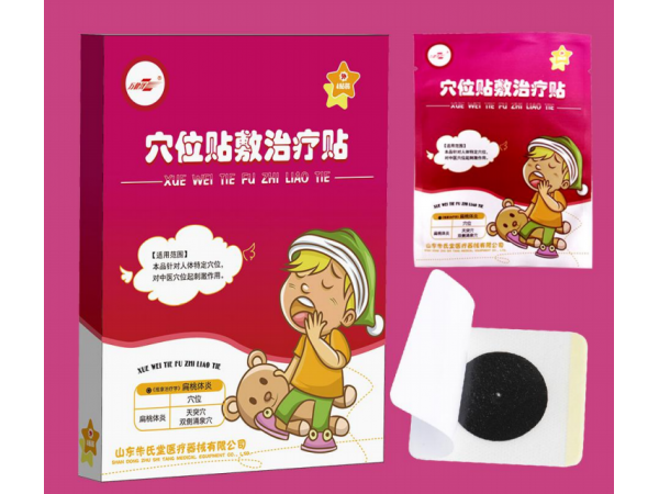 穴位贴敷治疗贴-儿科扁桃体炎