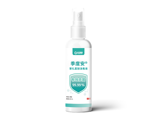 季度安季铵盐消毒液