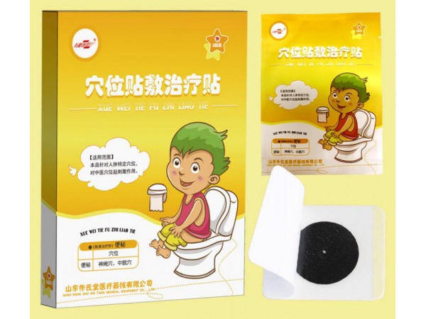 穴位贴敷治疗贴-儿科便秘