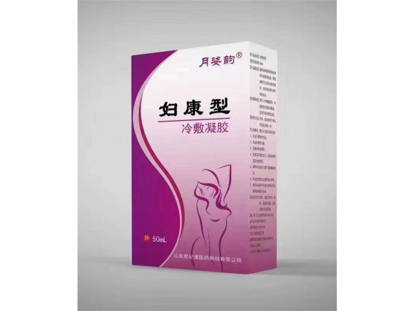妇康冷敷凝胶OEM代加工